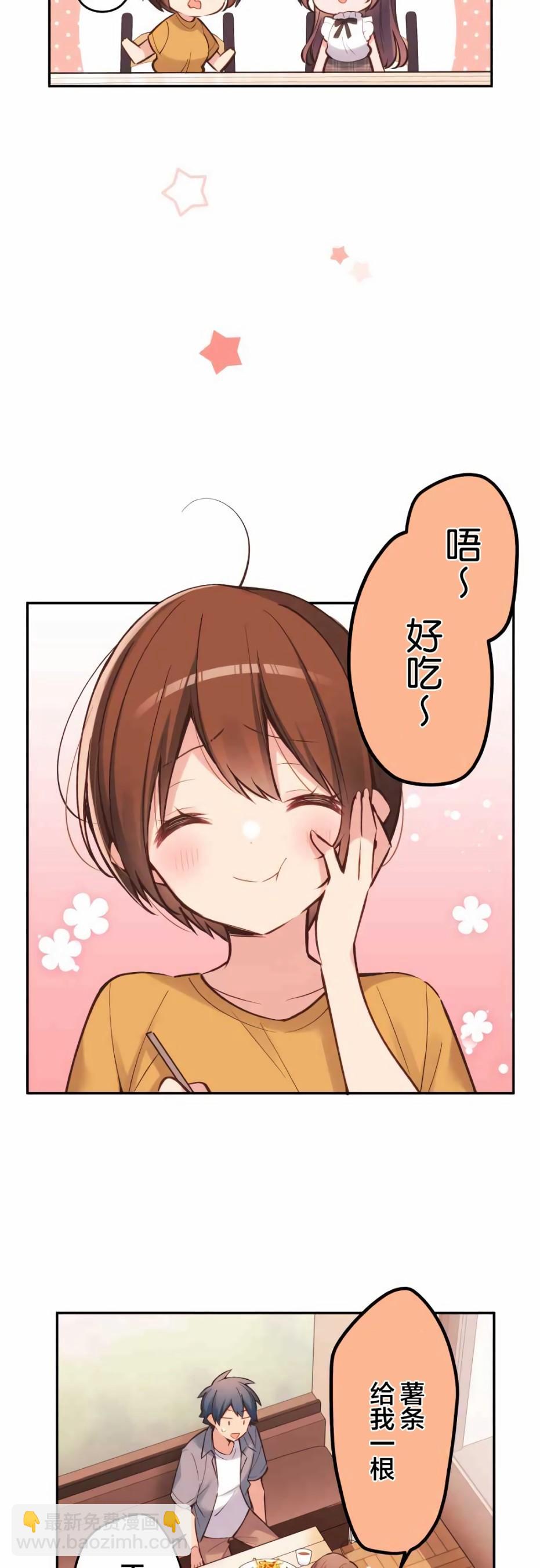 第26话16