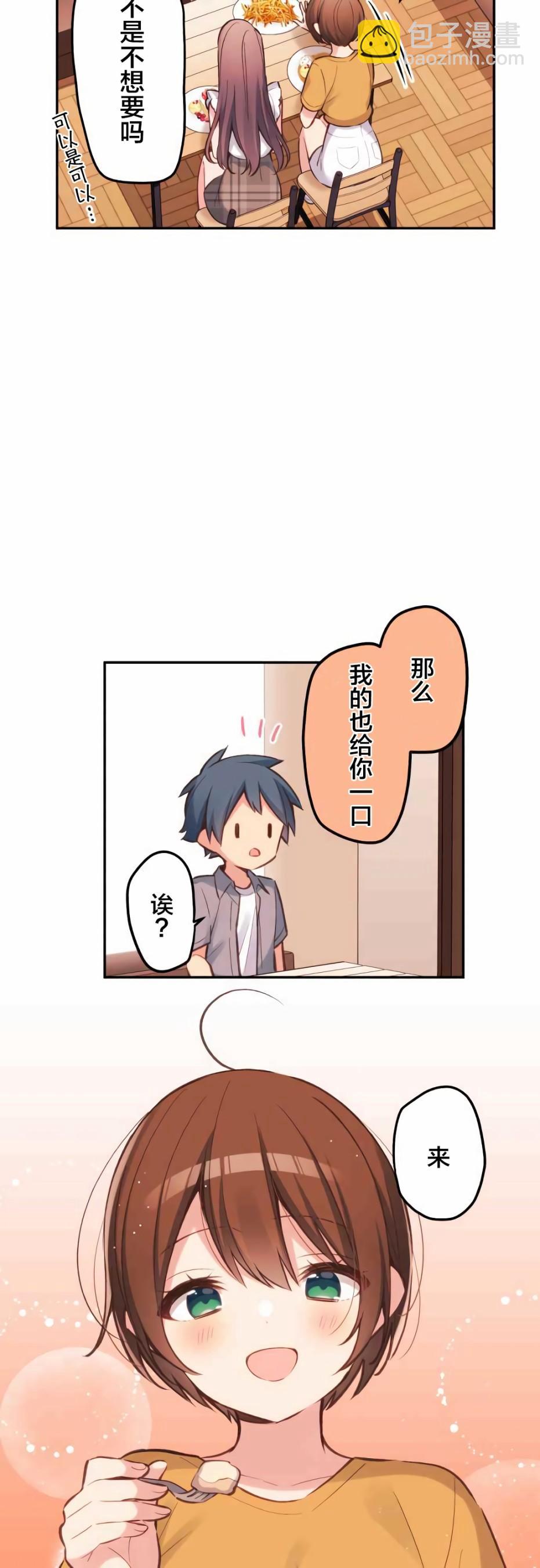 第26话17