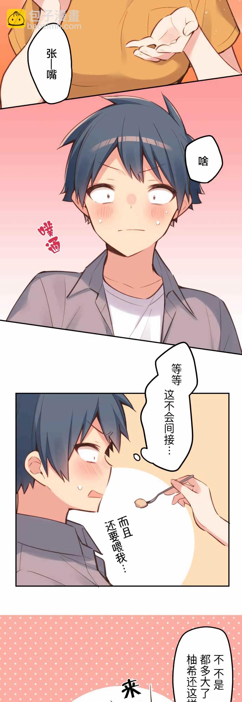 第26话18