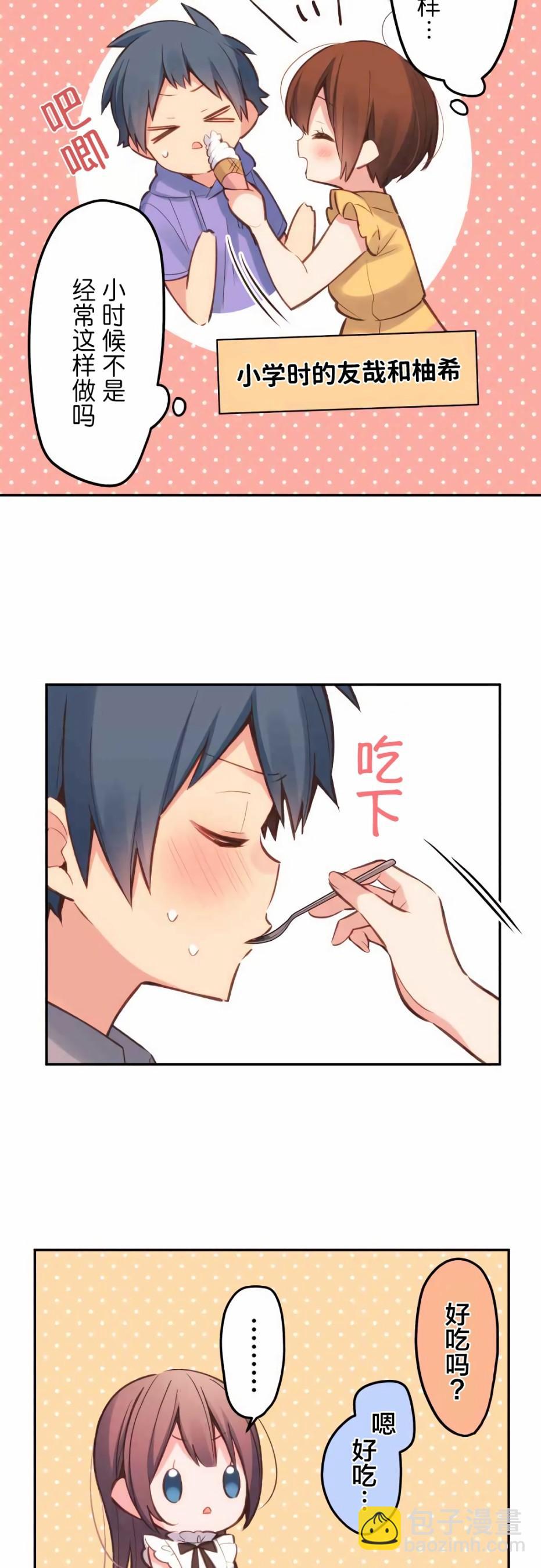 第26话19