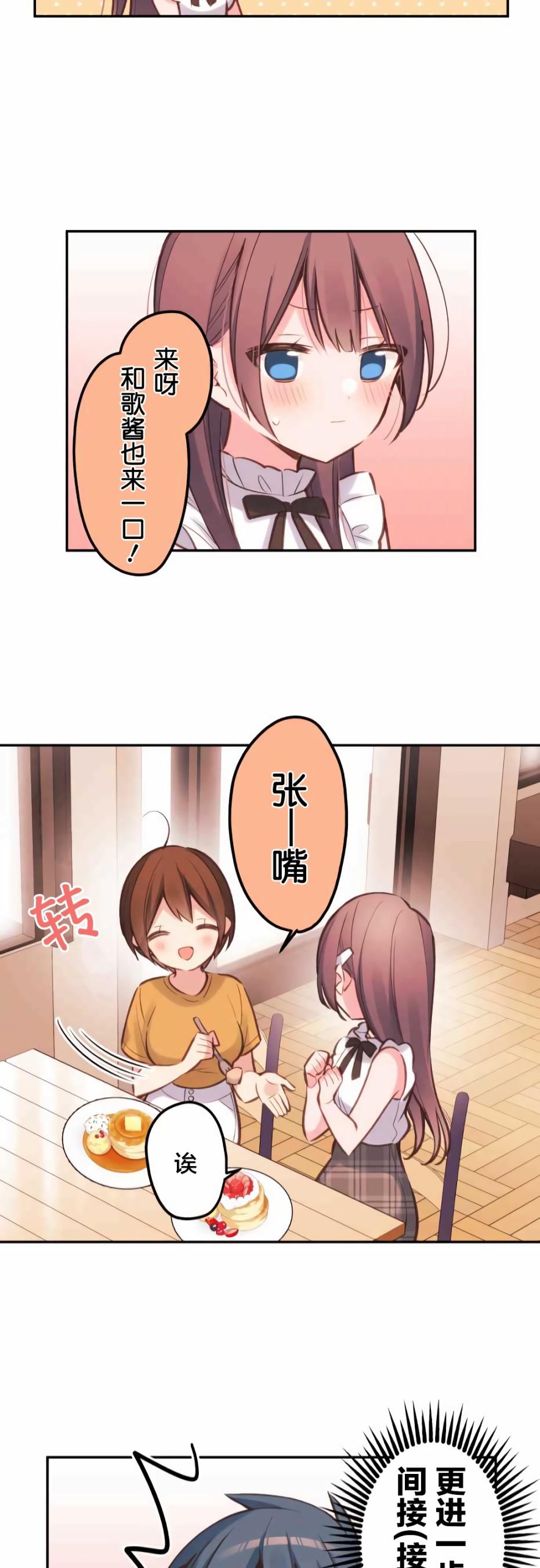 第26话20