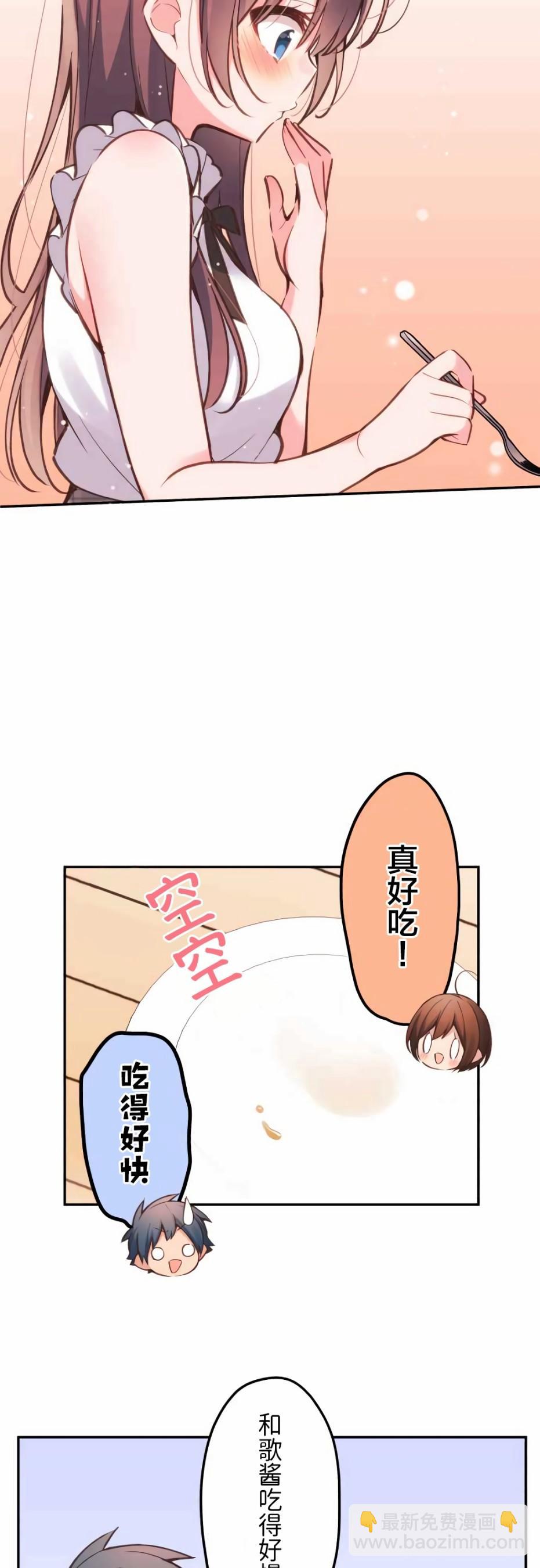 第26话24
