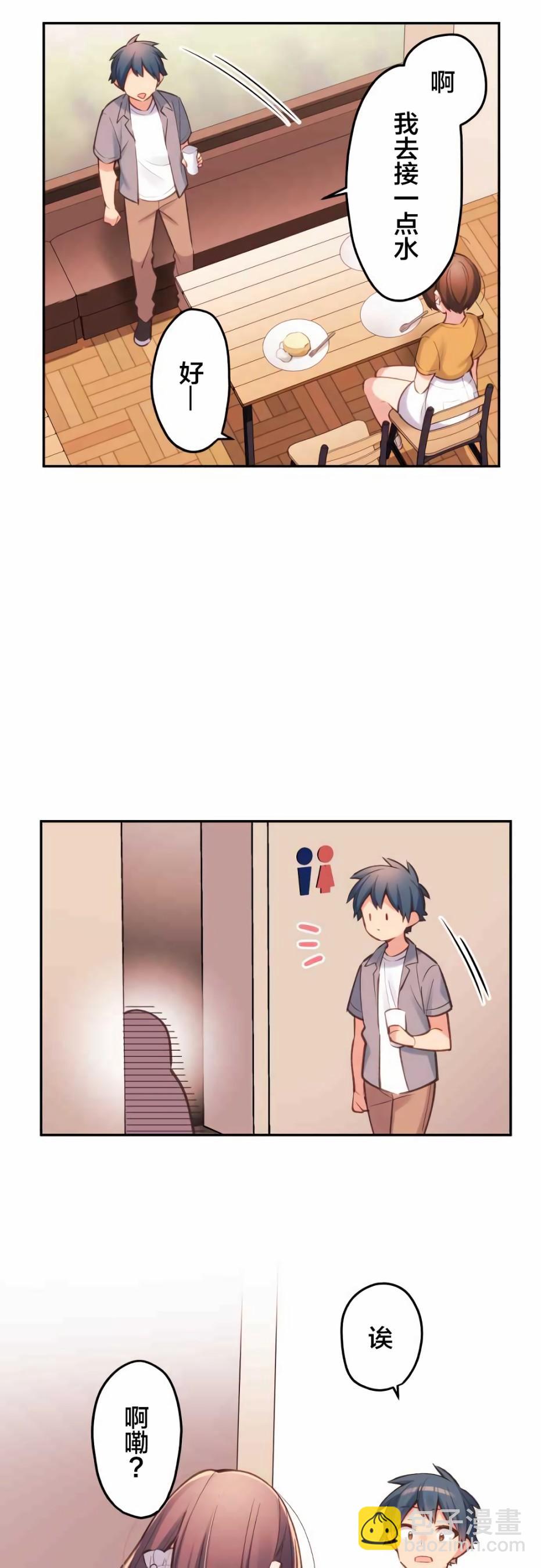 第26话26