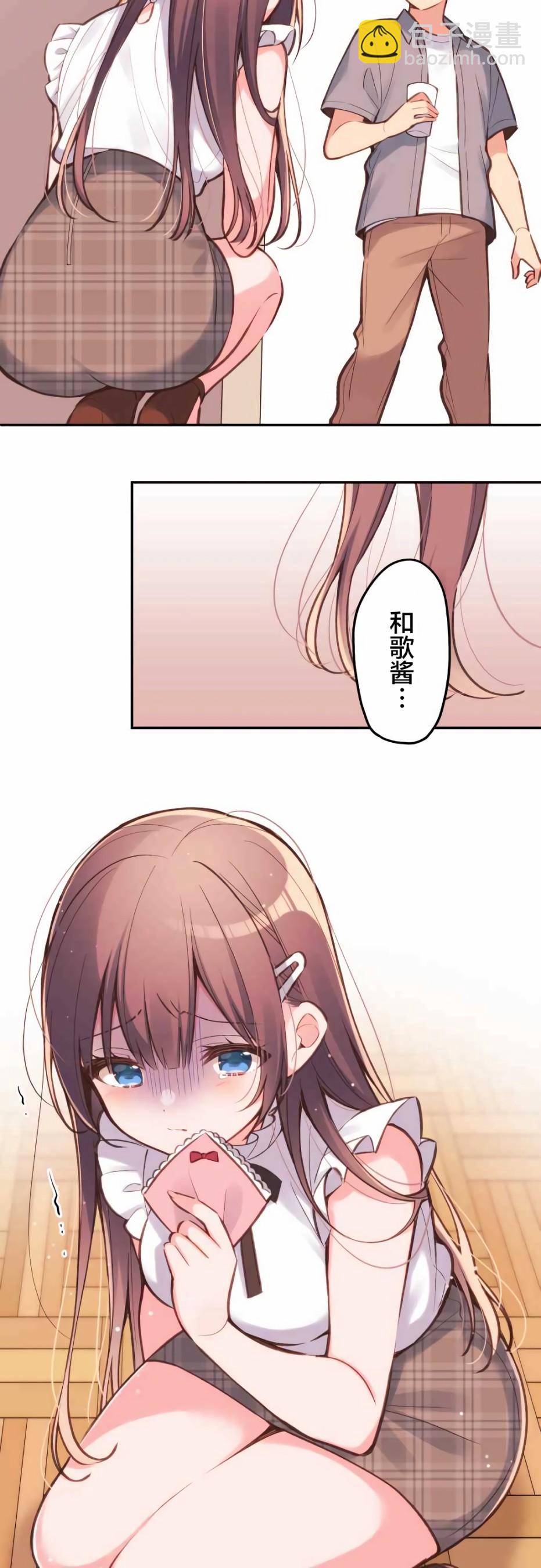 第26话27