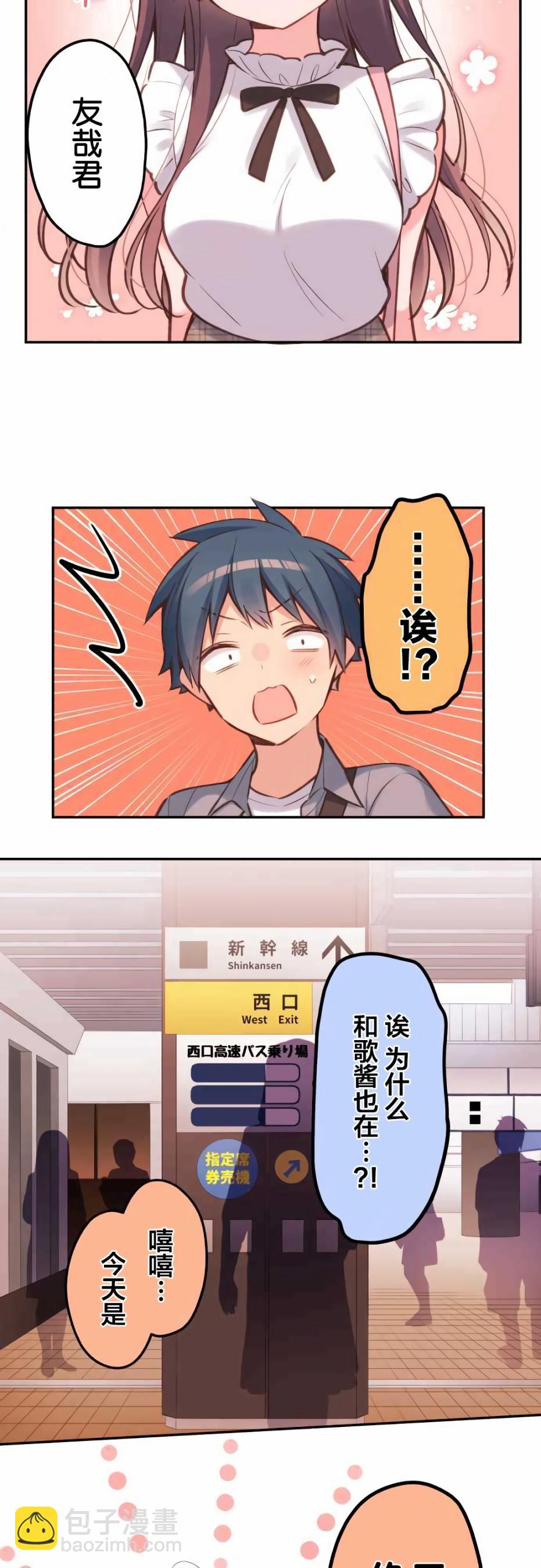 第26话6