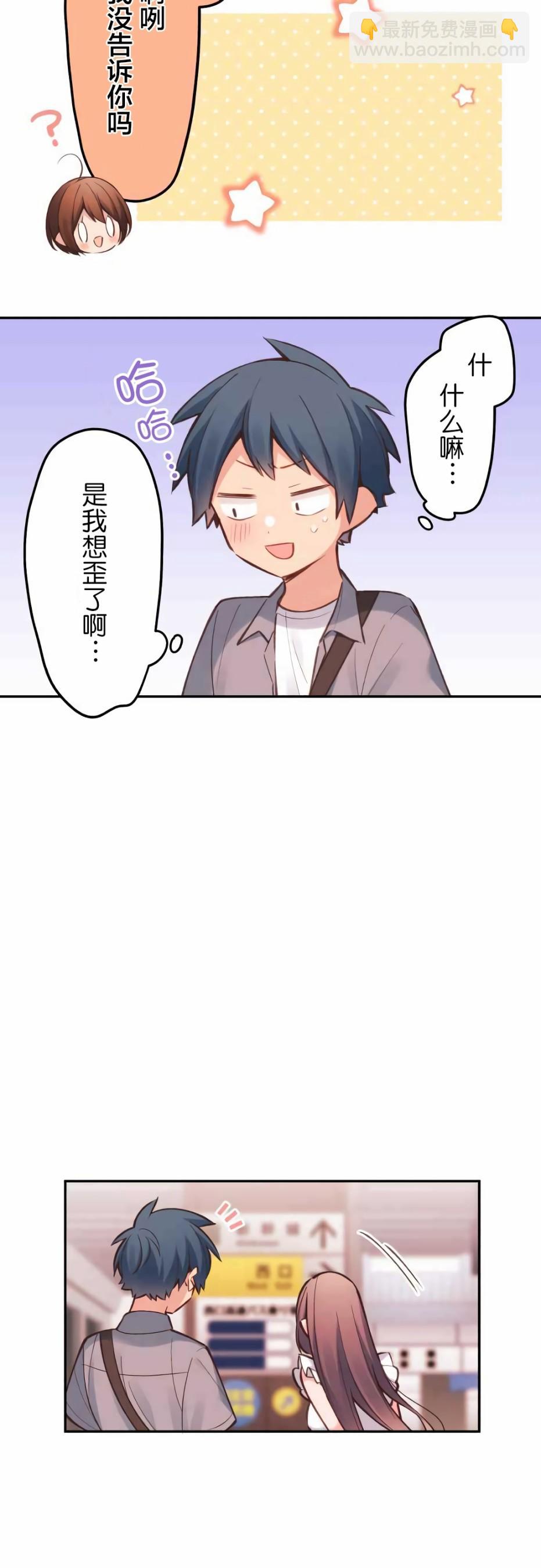 第26话8