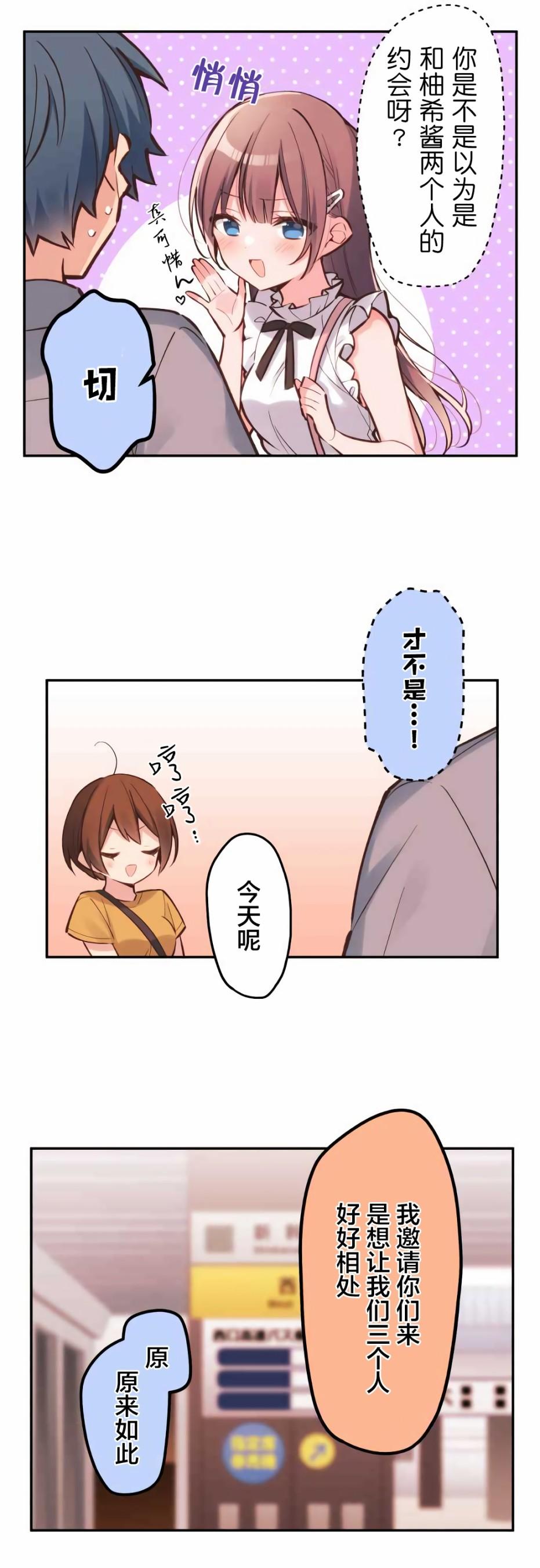 第26话9
