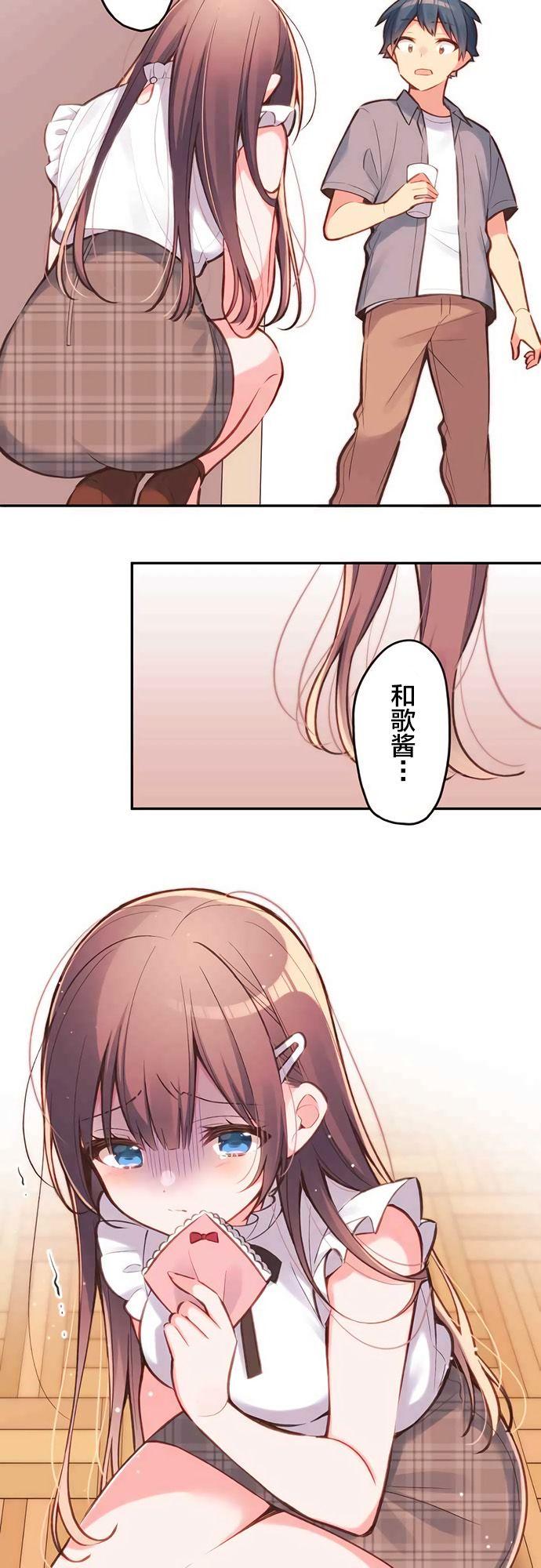 第27话1