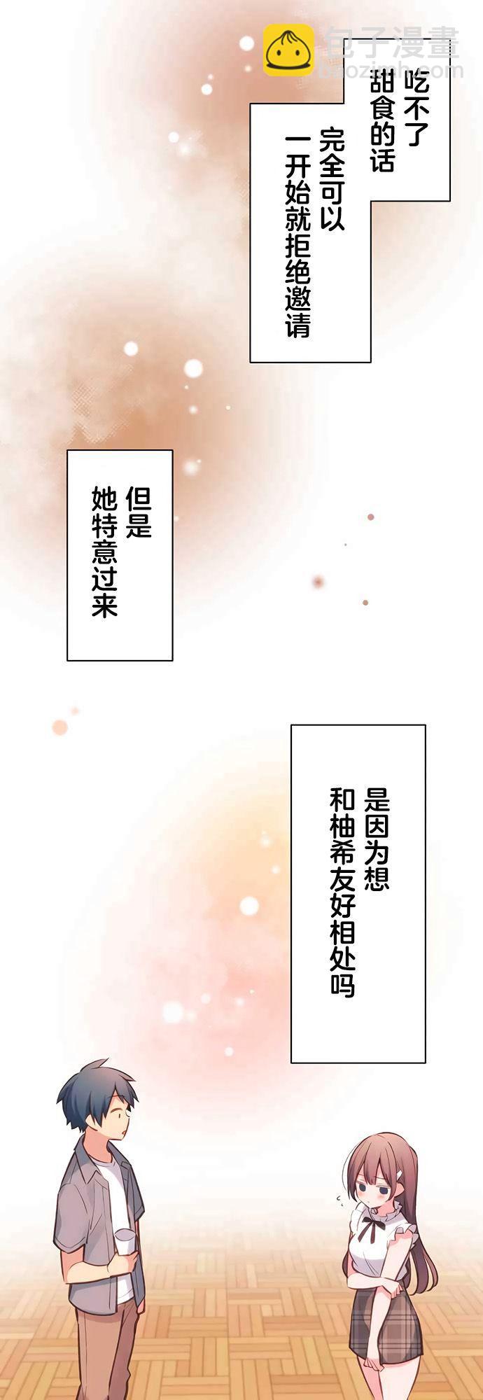 第27话10