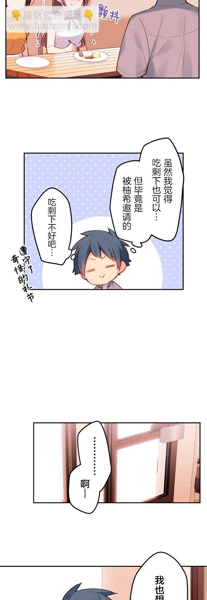 第27话12
