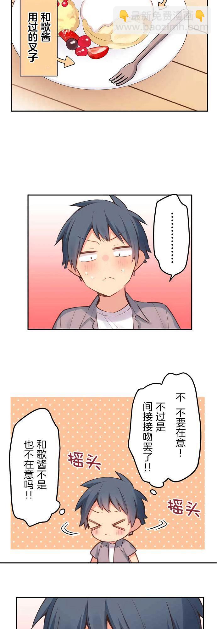 第27话15