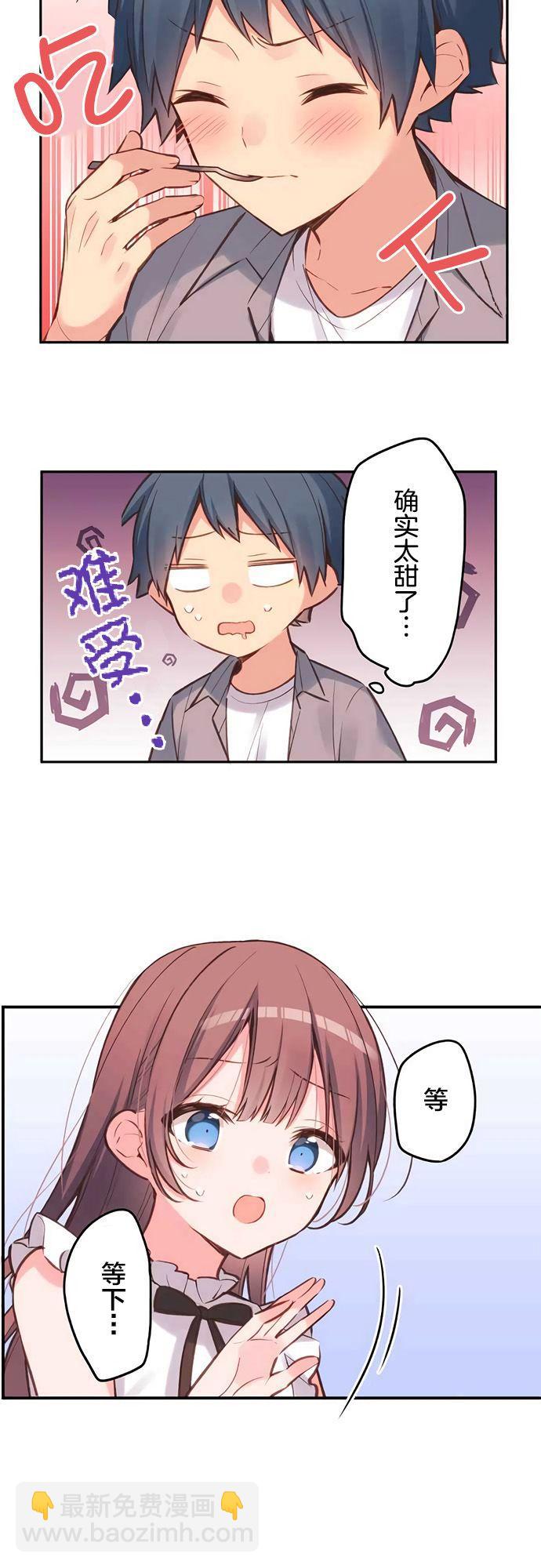 第27话16
