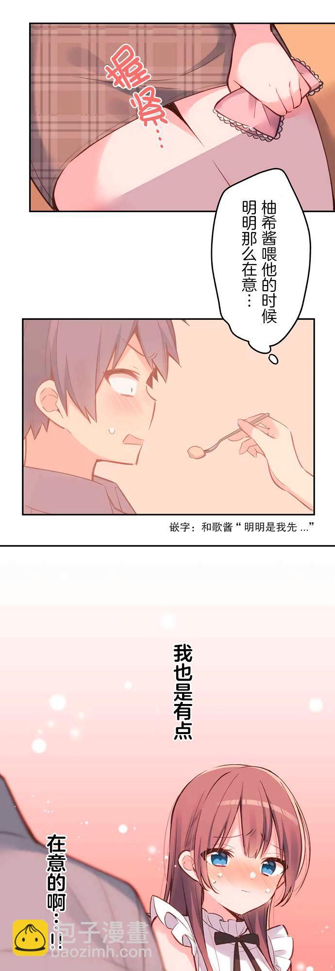 第27话18