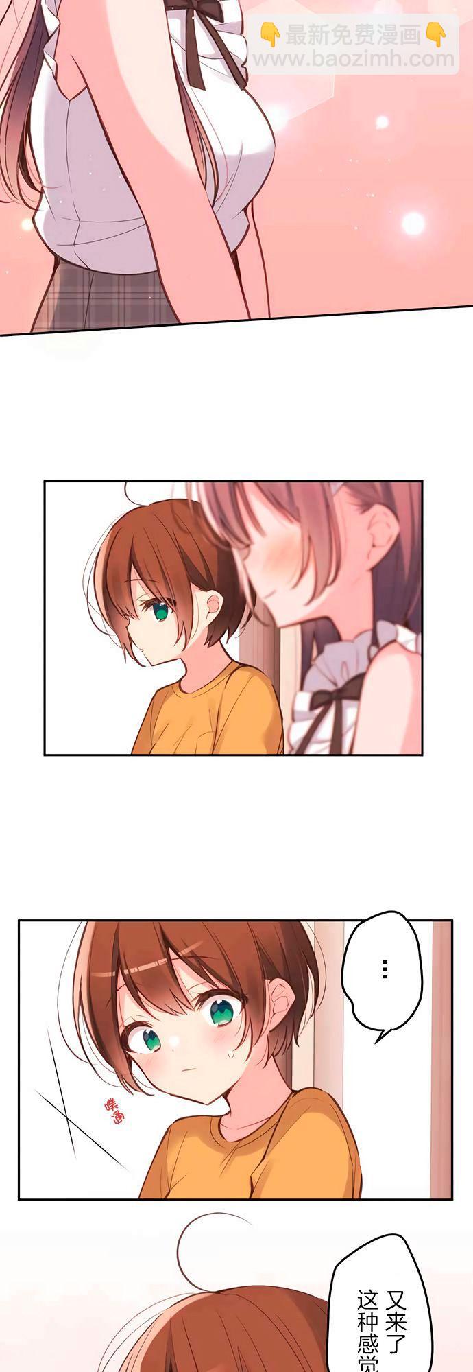 第27话20