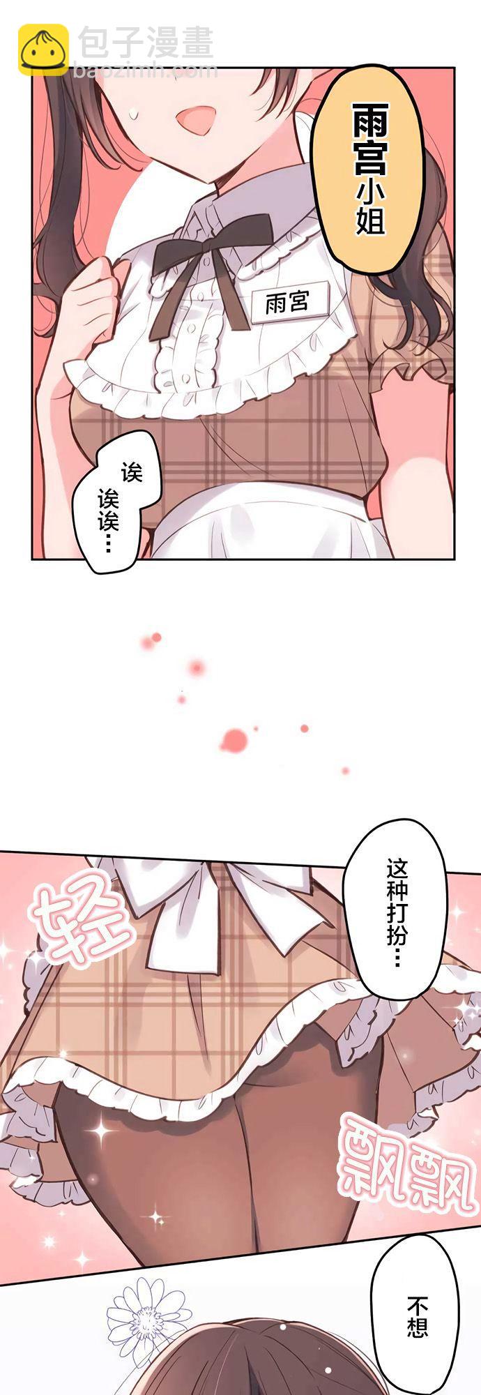 第27话24