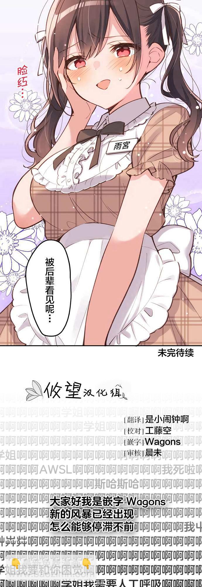第27话25