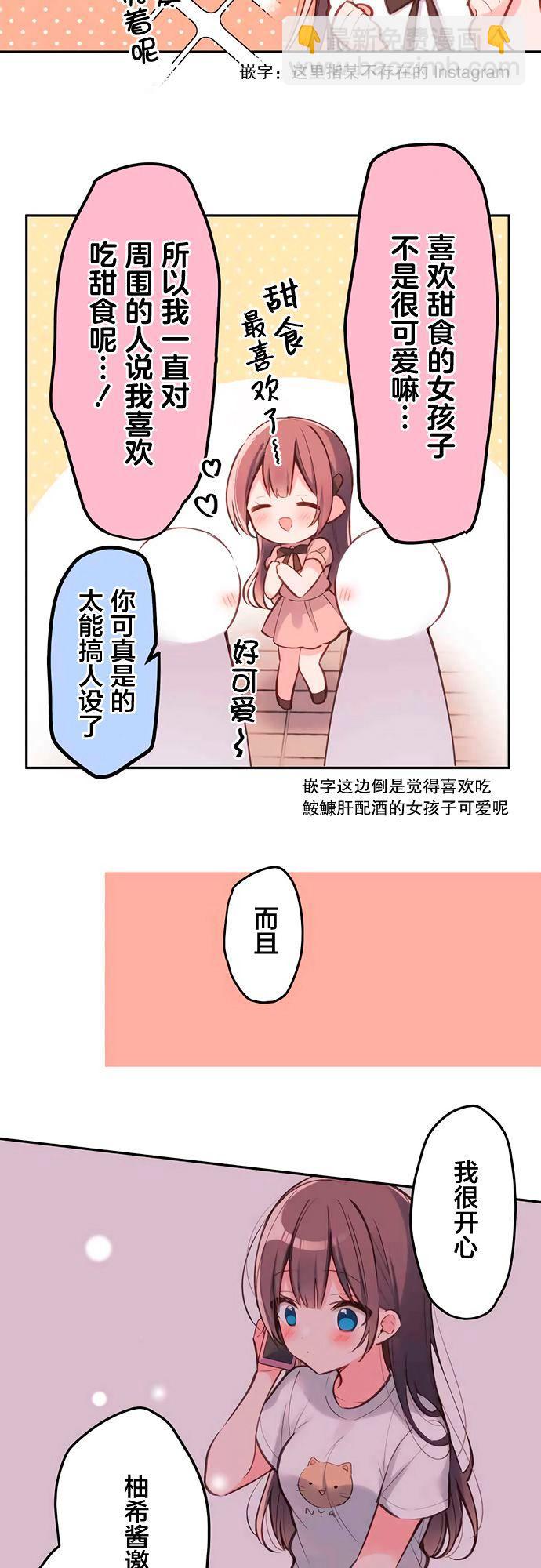 第27话7
