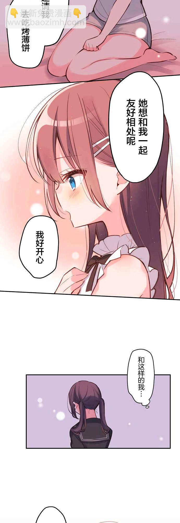 第27话8