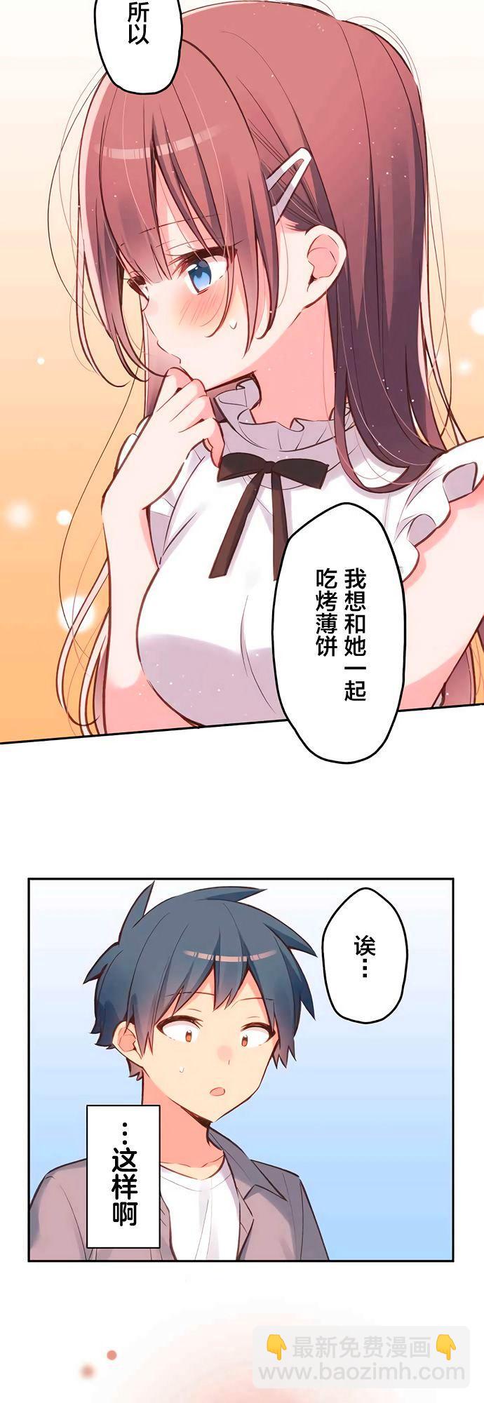 第27话9