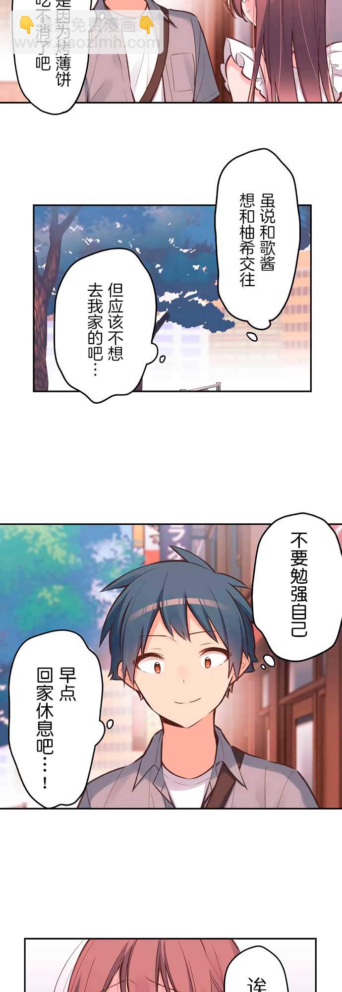 第28话12