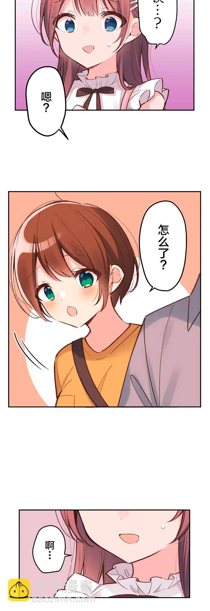 第28话13