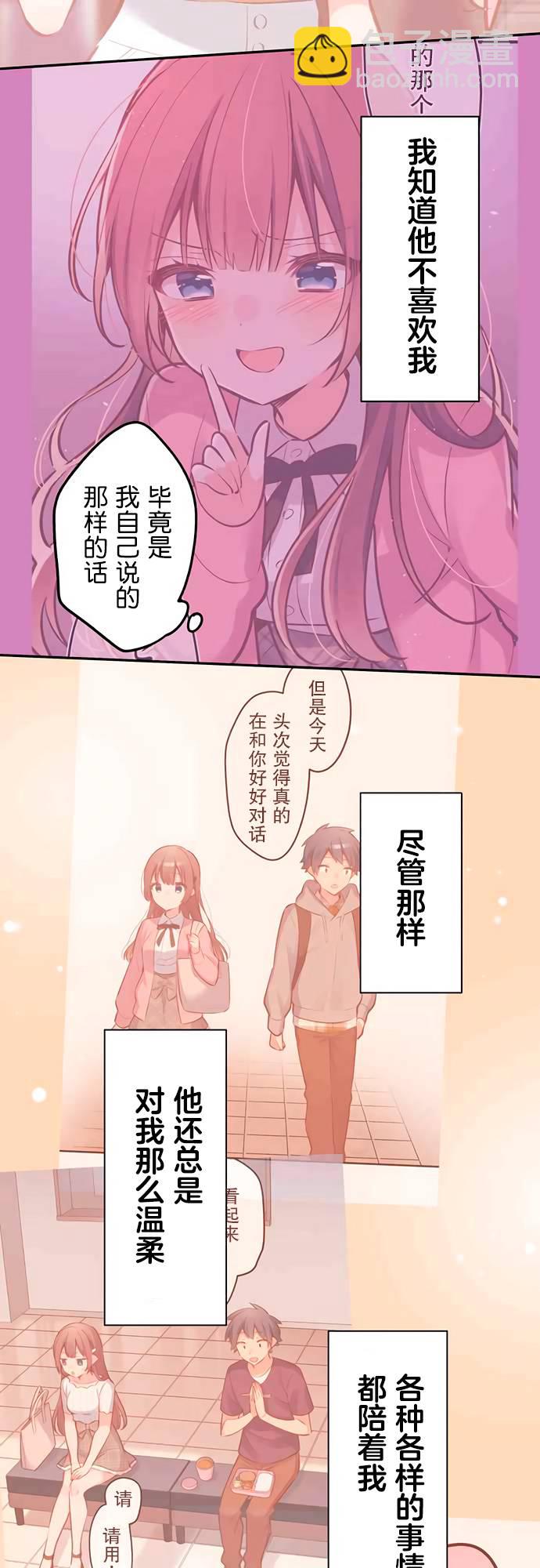 第28话18