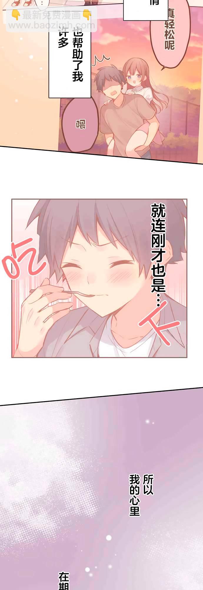 第28话19