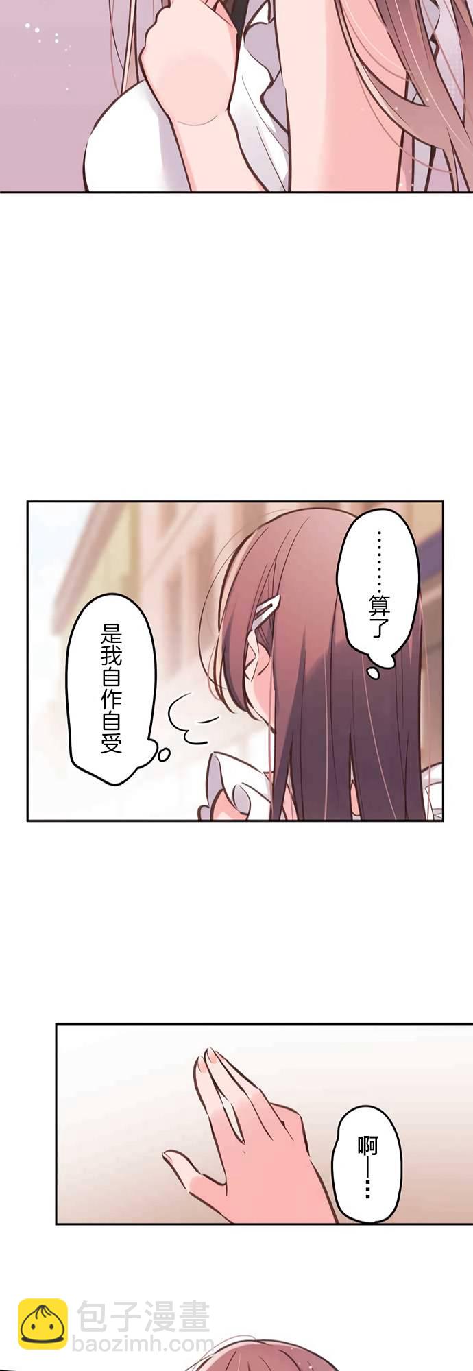 第28话22