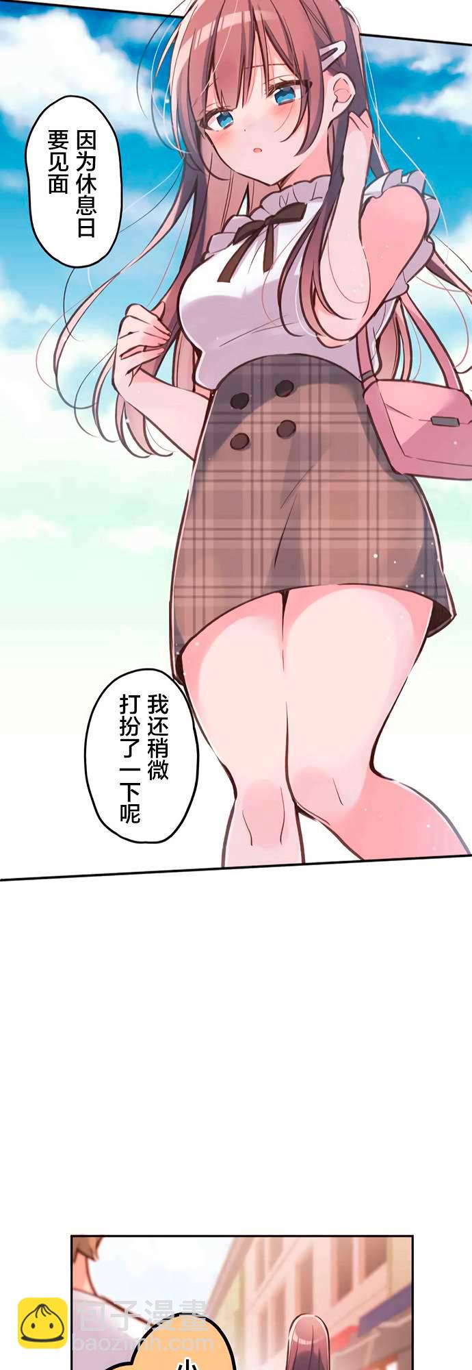 第28话23