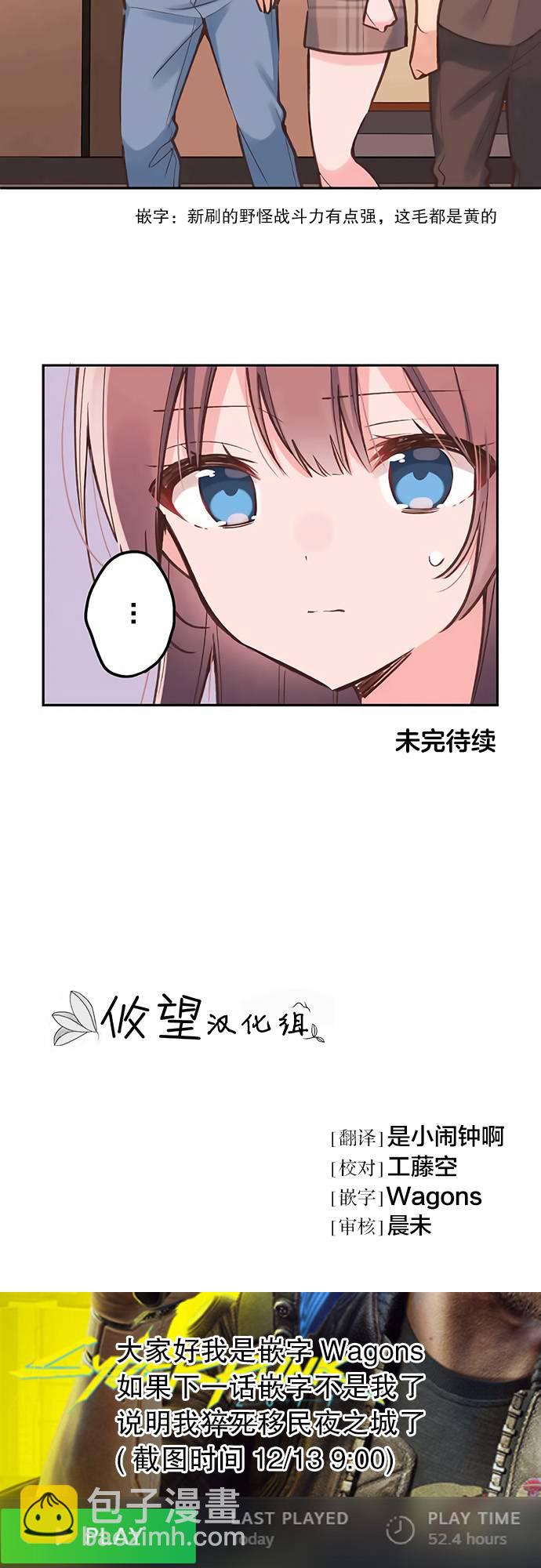 第28话25