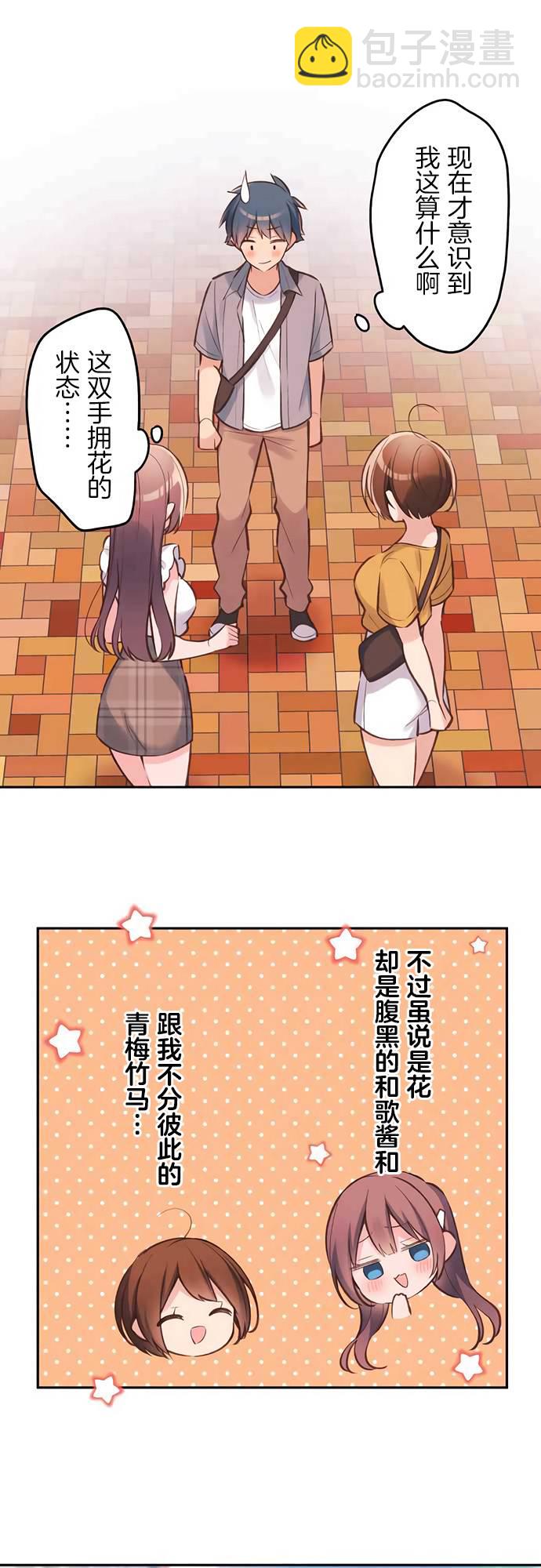 第28话4