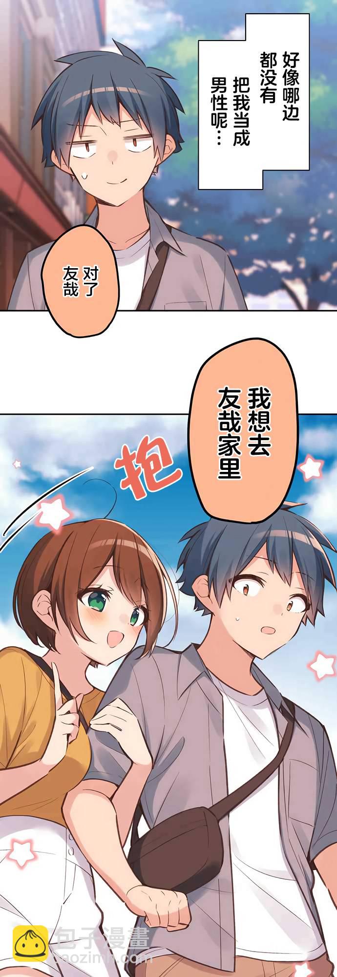 第28话5