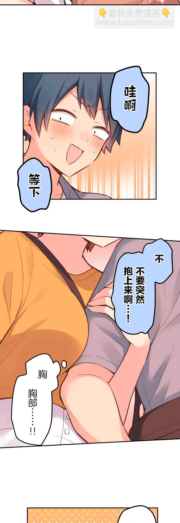 第28话6