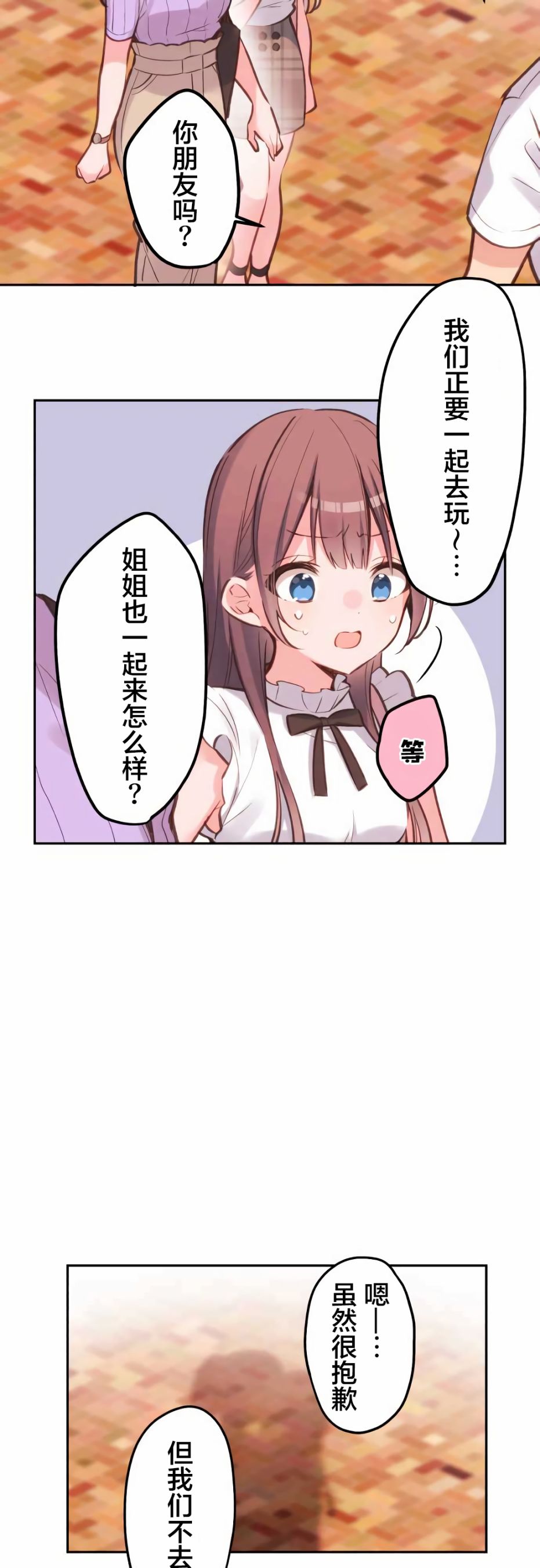 第29话16
