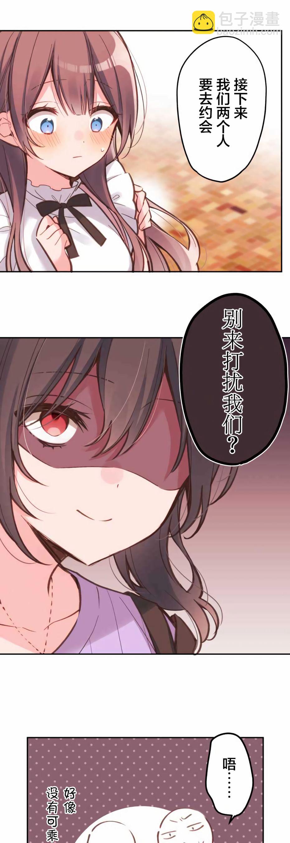 第29话18