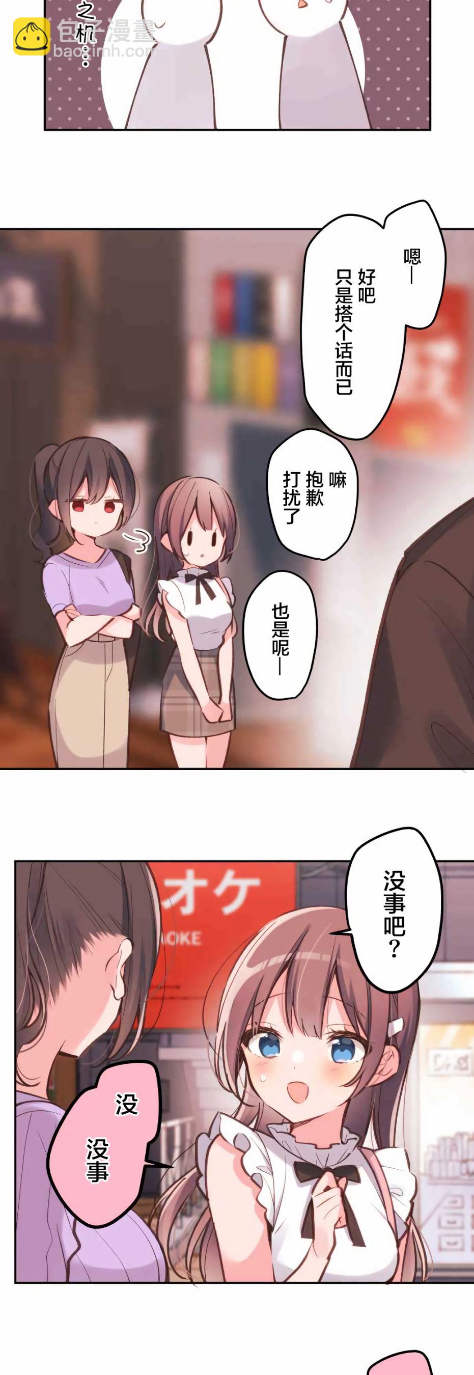 第29话19