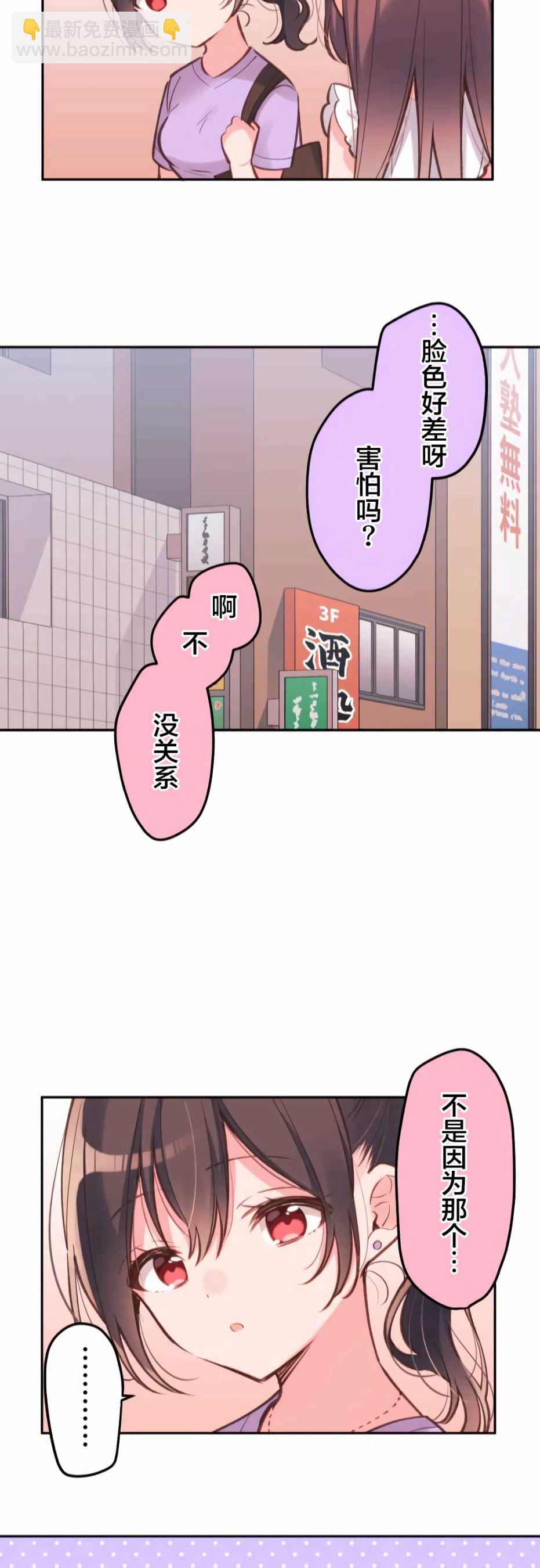 第29话22