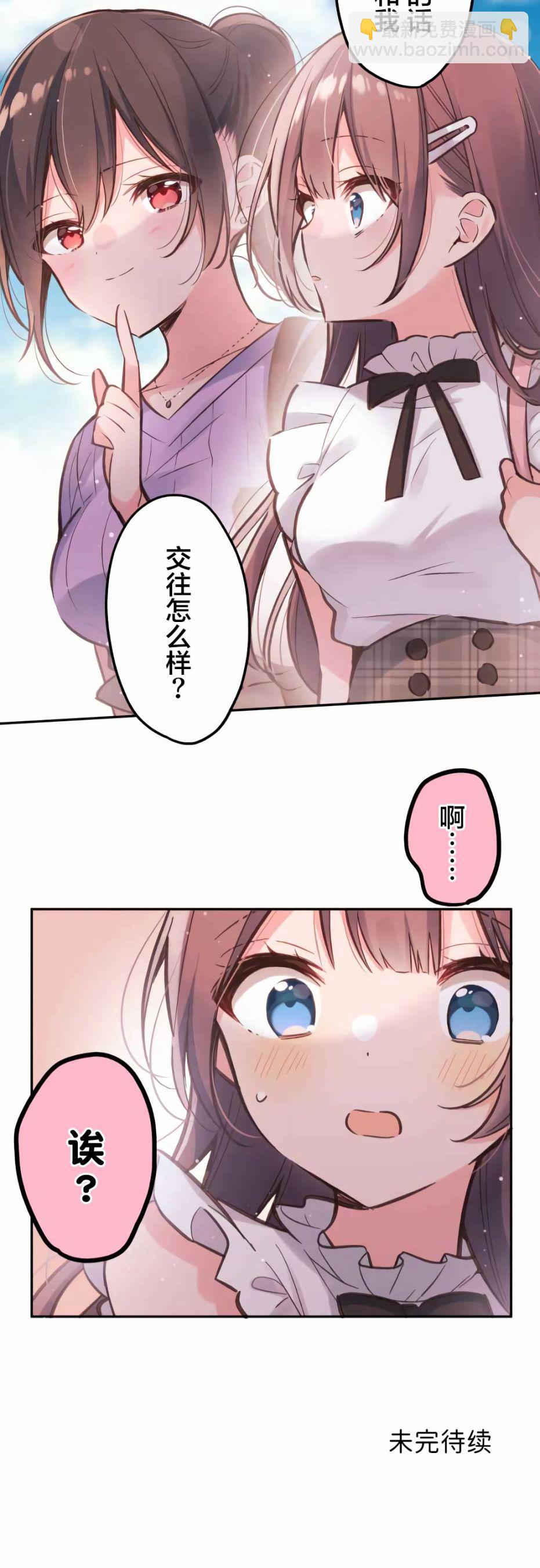 第29话24