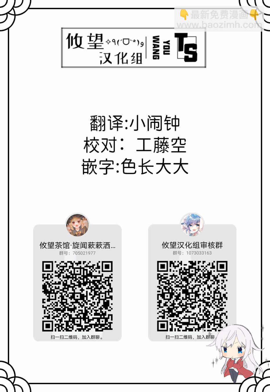 第29话25
