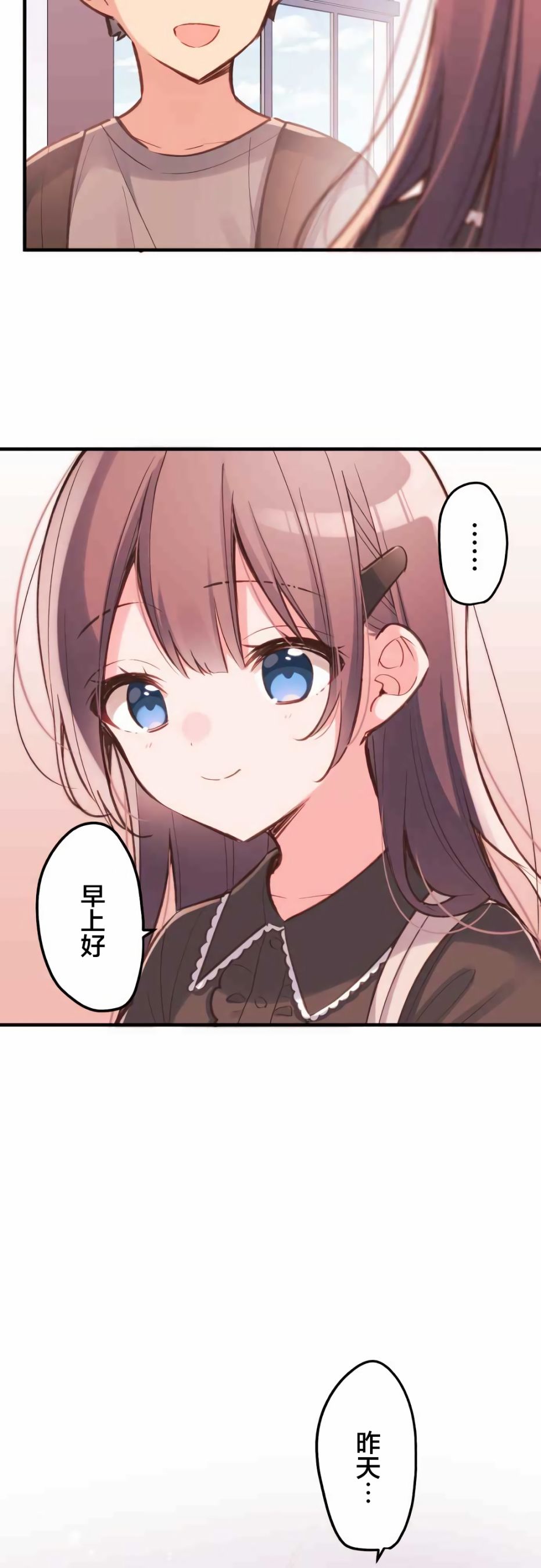 第31话1