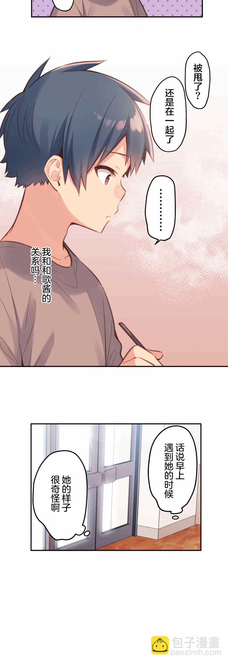 第31话10
