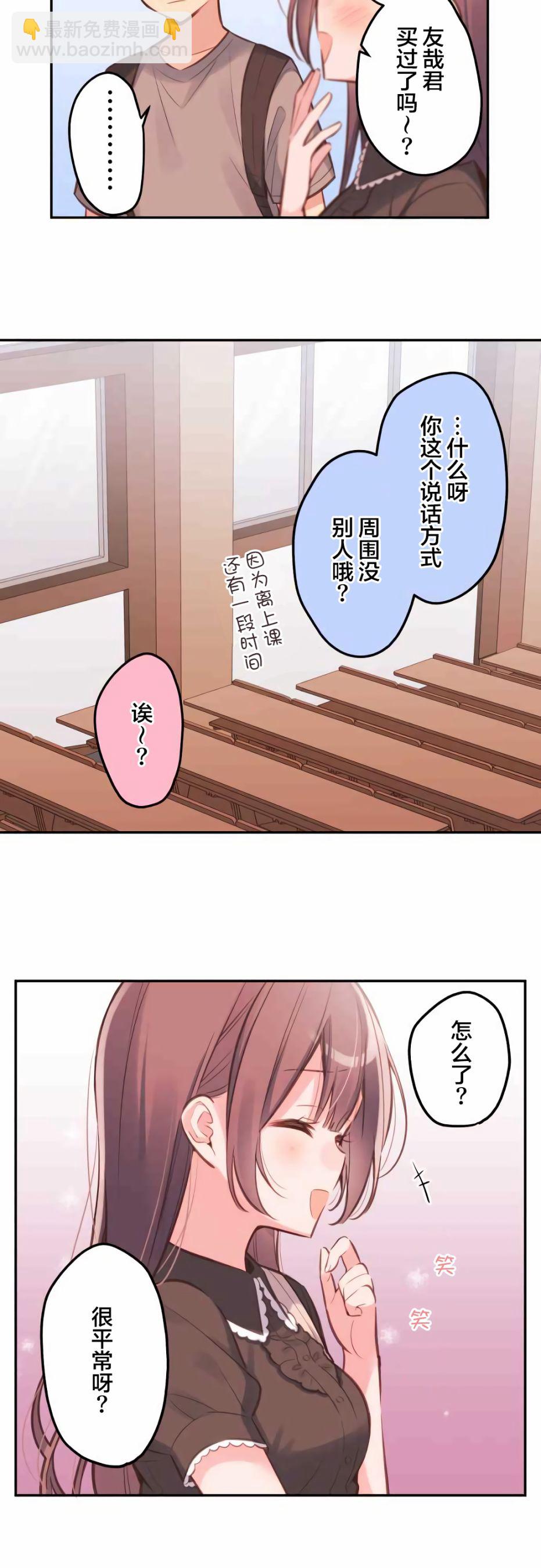 第31话13