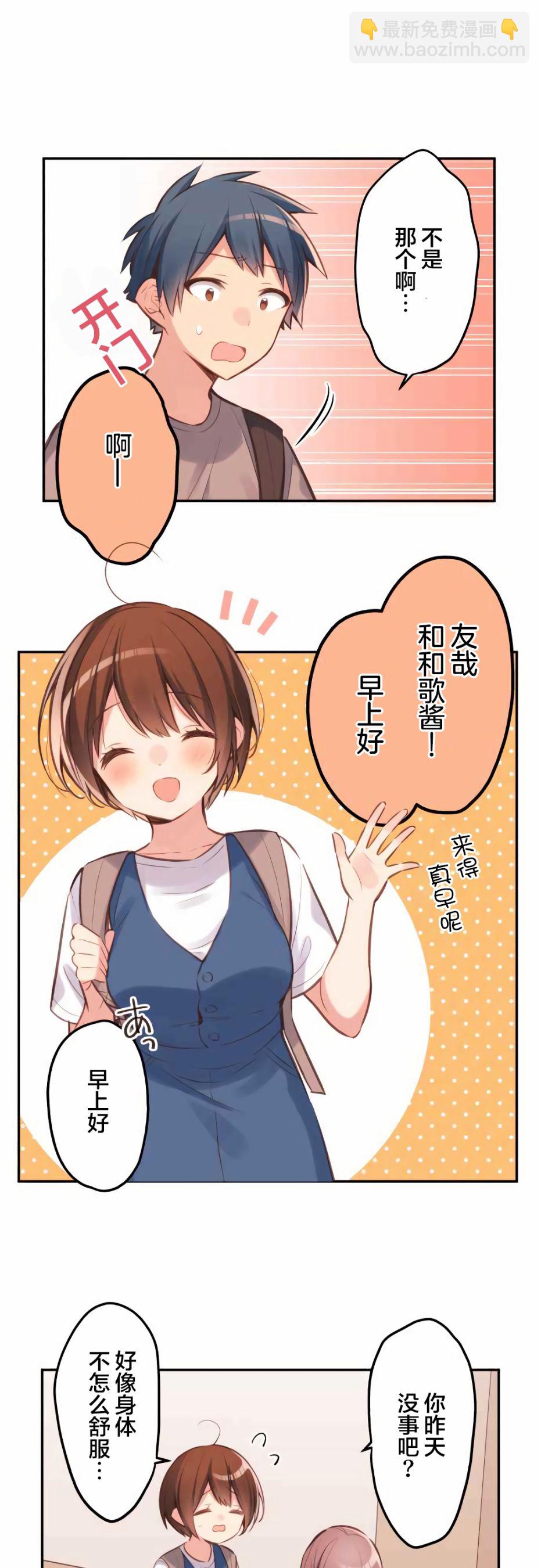 第31话14