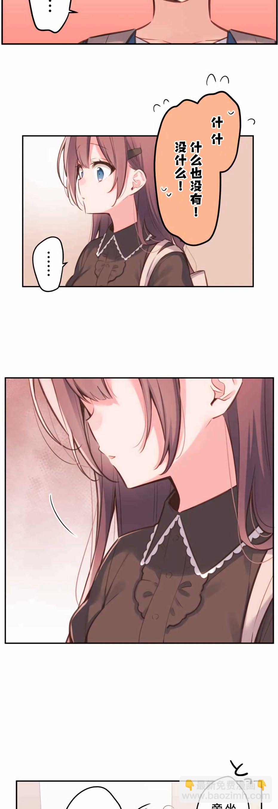 第31话16