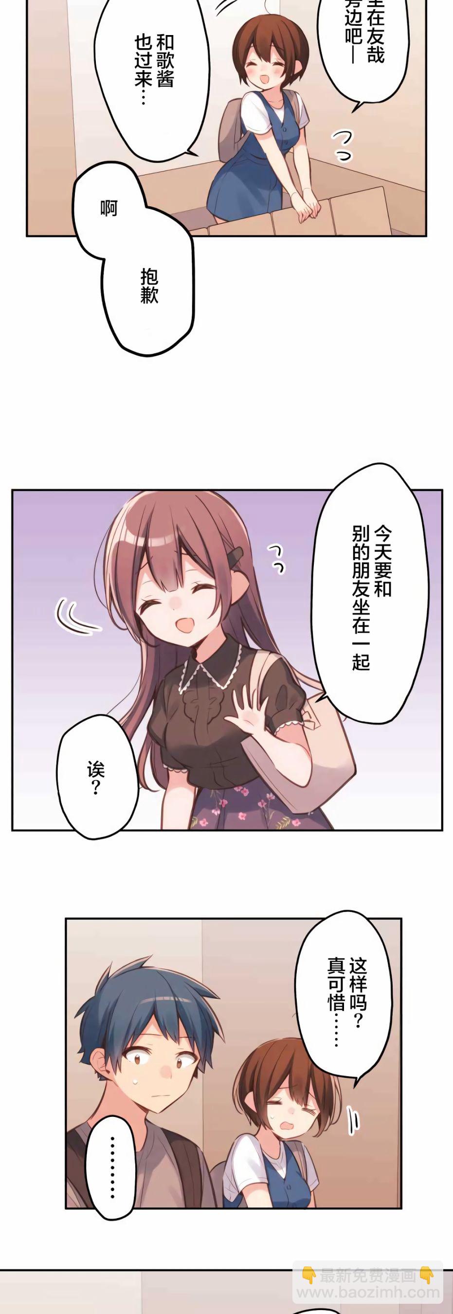 第31话17