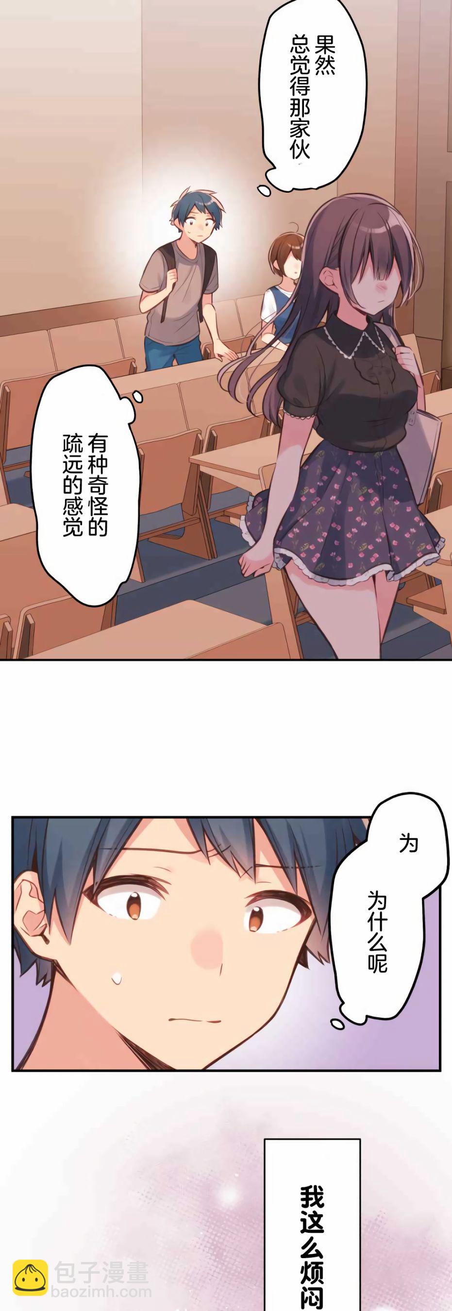 第31话18