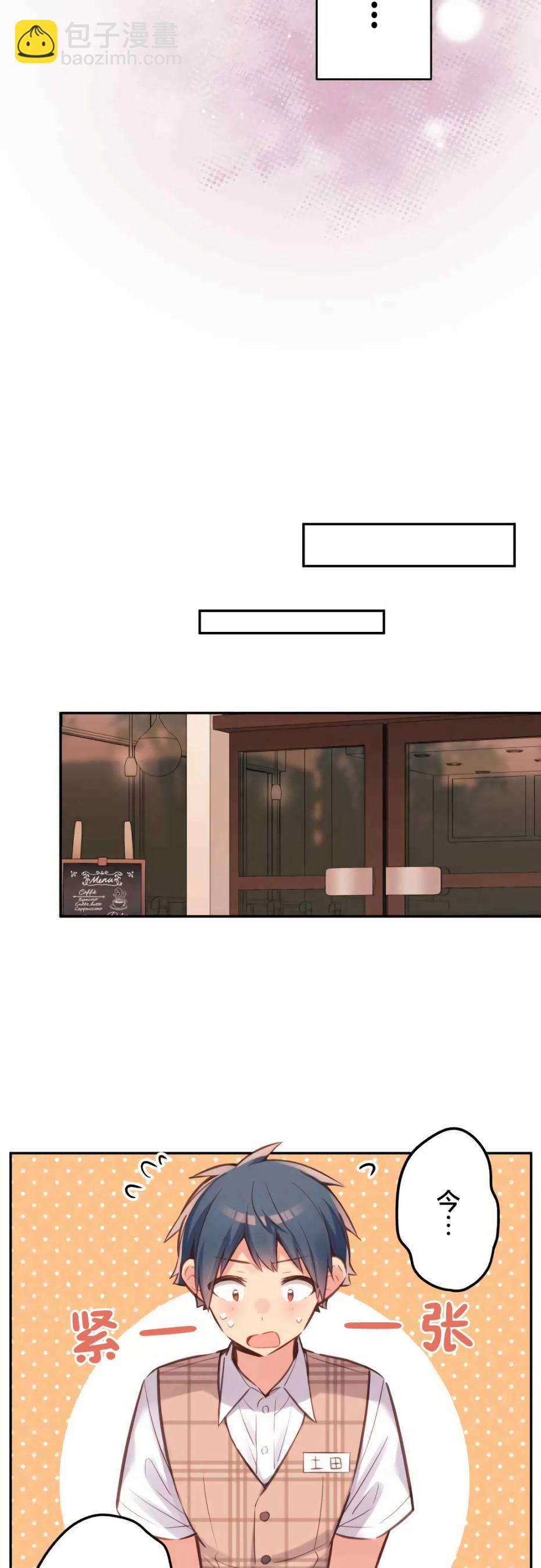 第31话19