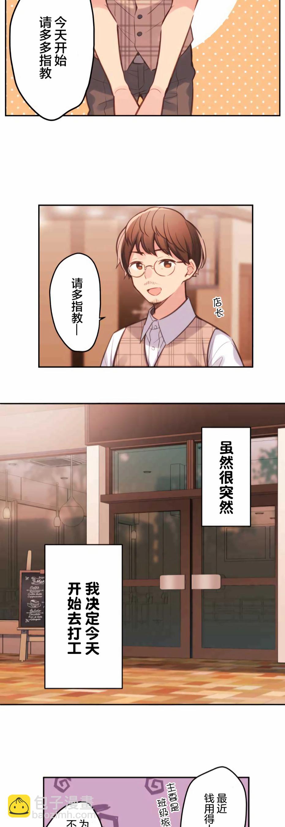 第31话20