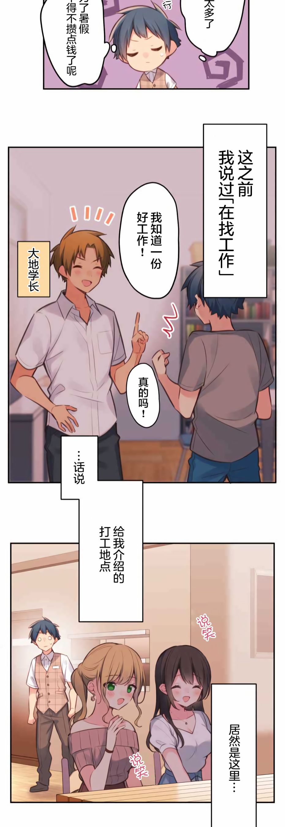 第31话21