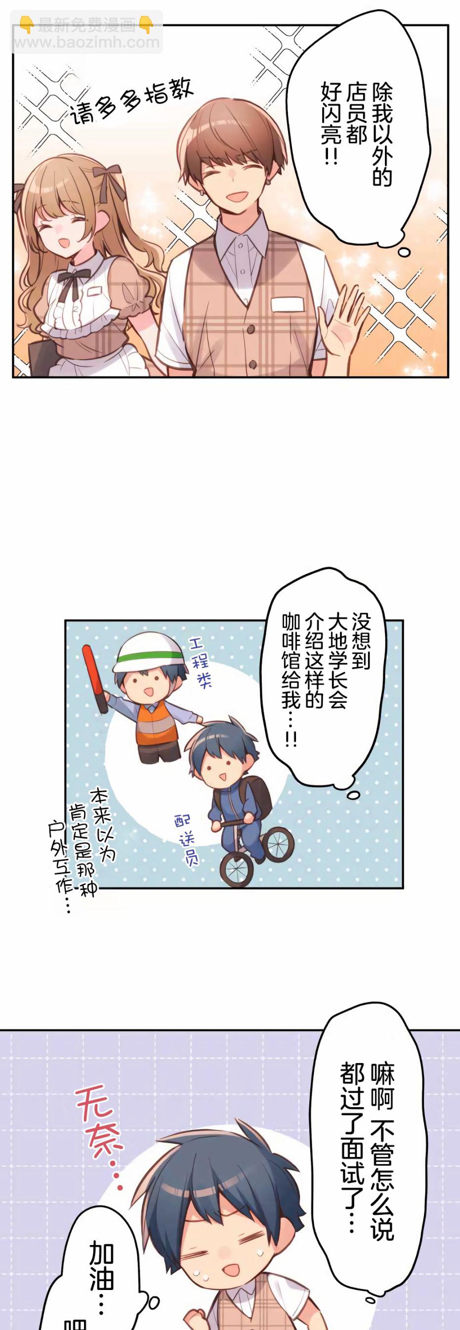 第31话23
